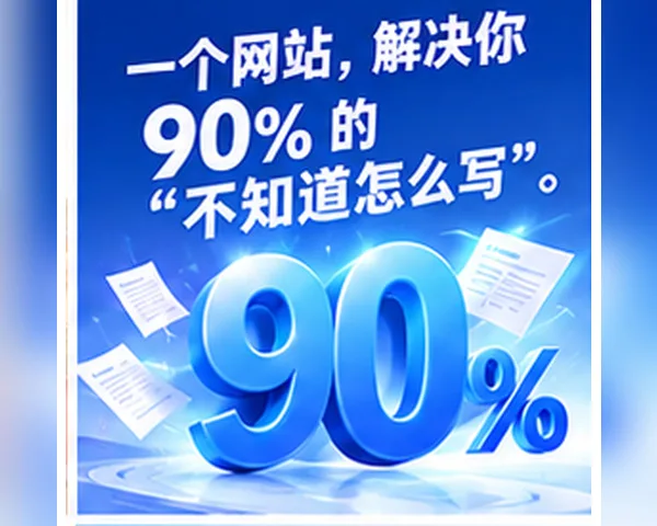 助词网_海报_14.jpg
