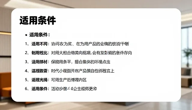 名录推广中如何精准定位目标客户